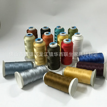 6股錦綸線尼龍線縫紉線縫布線皮革線沙發線家具線廠家直銷