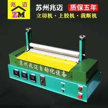 熱熔塗膠機  上膠機  塗膠機 過膠機 滾膠機