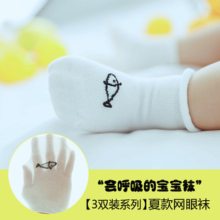 ͯmļWیm0-3-5q냺oɿڲ_mbaby sock