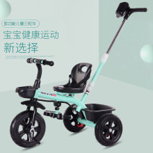 外貿贈品兒童三輪車腳踏車1-5歲寶寶嬰兒手推車禮品小孩童車單車