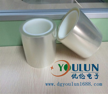 氟塑離型膜 PET氟塑膜 25U/50U/75U/100U廠家直銷