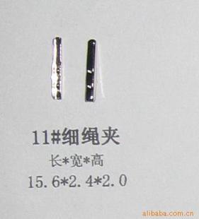 11#KA  (RЊA15.6*2.4*2mm  L** 