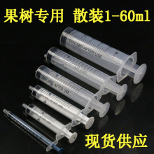 點膠加墨沖洗器 香水添加工業點膠針筒1/2/3/5/10/20/30/50/60ml