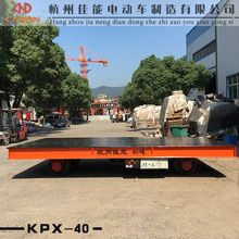 KPD電動重型軌道運轉平台車鐵路蓄電池搬運供電式平板低壓運輸車