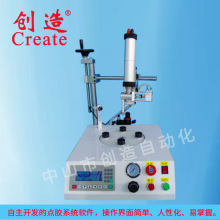 全自動LED球泡點膠機CZ-655節能燈 日光管 燈頭打膠機廠家直銷