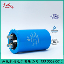 空調啟動電容壓縮機電容器450V CBB65A-1
