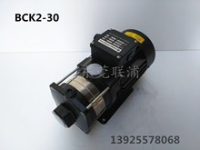 BCK2-30 數控機床油泵 車床 火花機抽油油泵 水泵