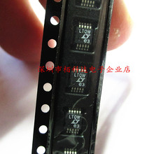 LTQW MSOP-10貼片 電池管理 LTC4150IMS#TRPBF 電池監控器