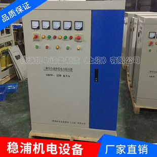 SBW-100KVA.380VԴ