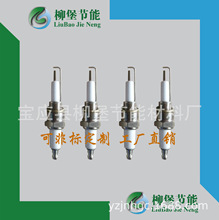 直供圖紙樣品定制各種材質燃燒機 鍋爐陶瓷點火電極火花塞點火針