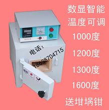 SX2-2.5-12A馬弗爐 熱處理爐 退火爐淬火爐 高溫箱式電阻爐回火爐