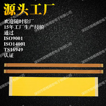 深圳聯暢工廠直銷FFC 1.0MM*12P*150MM 3/5 T60 225 FPC柔性排線