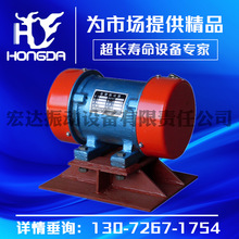 各型號倉壁振動器 電磁倉壁振動器廠家