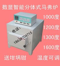 SX2-8-10A馬弗爐 熱處理爐 退火爐 工業電爐實驗 高溫箱式電阻爐