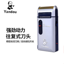 煙斗W301往復式充電剃須刀 二代金屬老人頭電動多功能刮胡刀