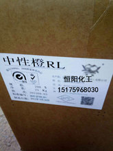 雙桃中性棕RL200%酸性紡織染料，