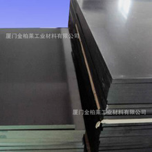 廠家直銷黑電木板 耐磨電木板 酚醛樹脂板絕緣板 深圳電木板