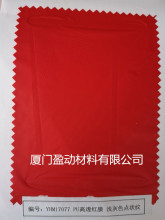 廠家直供  TPU熱熔膠膜 無縫口袋拉鏈膜 裝飾膜 服裝膠膜