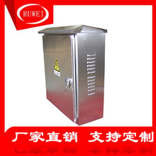 訂做非標戶外不銹鋼防雨配電箱304監控箱不銹鋼綜合配電櫃落地箱