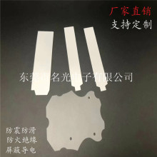 PP墊片 PC絕緣片 PET絕緣墊片 快巴絕緣紙