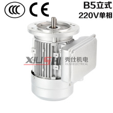 秀仕鋁殼電機YL8024|0.75KW單相異步電動機1400轉家里用220V電機