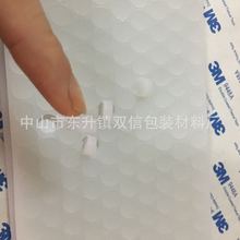 供應食品級硅膠墊 防水密封硅膠墊圈 自粘硅膠腳墊 瓶蓋墊