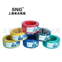 南光電線銅芯硬線BV0.5 0.75 1 1.5 2.5 4 6 10 16 25 35平方