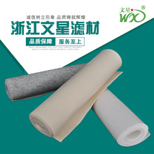 脈沖試除塵器配套  中溫針刺氈   亞克力PTFE覆膜抗靜電除塵布