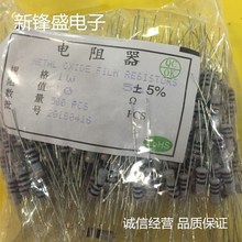 廠家直銷 插件碳膜電阻1W 10R 10歐 誤差5% 全新正品現貨量大優惠