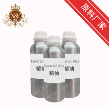 泰國安息香精油  安撫 干性臉 單方植物 香薰芳療精油 化妝品原料