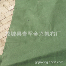 帆布廠批發4x4 3x3 3x2 2x2滌棉白帆布加厚耐磨黑色軍綠帆布各種