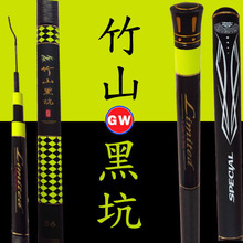 光威魚竿竹山黑坑19調硬台釣竿黑坑竿釣魚竿碳素魚竿