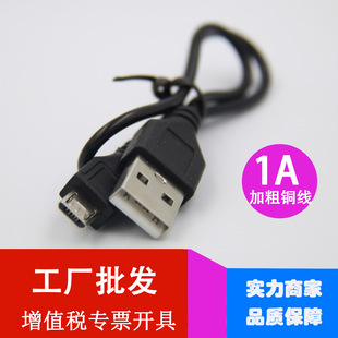 оMicro늾ƄԴ USB׿BӾ