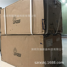 EG4002 EG4002C熱釋電 人體紅外感應芯片 信號放大數模混合IC