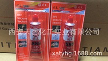 回天588硅酮免墊密封膠 紅膠汽車發動機密封膠  100克
