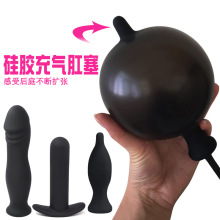一件代發情趣玩具成人用品超大硅膠后庭塞肛塞充氣膨脹擴肛器批發
