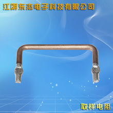 批發供應取樣電阻 錳銅跳線電阻 采樣電阻門型電阻插件熱敏電阻