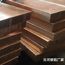 古河銷售c17200高鈹銅 c17200鈹青銅生產廠家