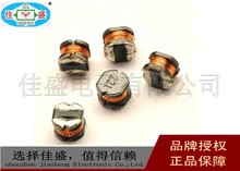 CD43 功率電感 220UH 0.15A 4.5*4*3.2mm 銅芯線繞電感 全新正品