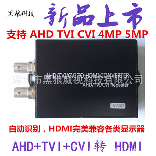 ͬSAHD TVI  CVI DHDMIDQ  ֧3MP 5MP 8MPzC