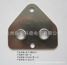廠家批發供應法蘭,固定片,沖壓件,電熱電器五金配件