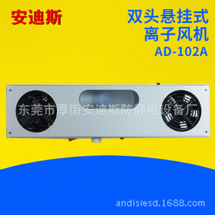 AD-102AҒʽp^p002 o늷oxLC