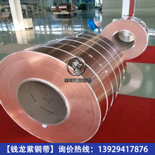 防靜電地板專用銅箔 國標優質T2紫銅箔 規格齊全 價格優惠