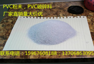 SֱNPVCĩ͸pvcU pvc pvc