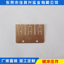 廠家直銷精密黃銅扣蓋拉伸沖壓件 供應方形銅蓋 定制黃銅沖壓件