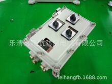 長春市防爆配電箱廠家