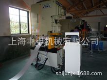1300MM偏擺送料機 蓋子沖壓成型送料機 上海1300mm數控偏擺送料機