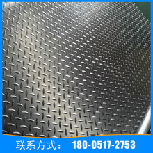 廠家直銷各種工業用防滑膠板  柳葉橡膠板規格齊全