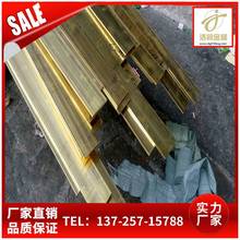 黃銅排4X45 5X55 6X70 8X35 國標Hpb58-3黃銅扁條 異型黃銅