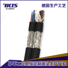 供應控制拖鏈屏蔽電纜廠家 耐彎折高柔機器控制電纜 控制線電纜